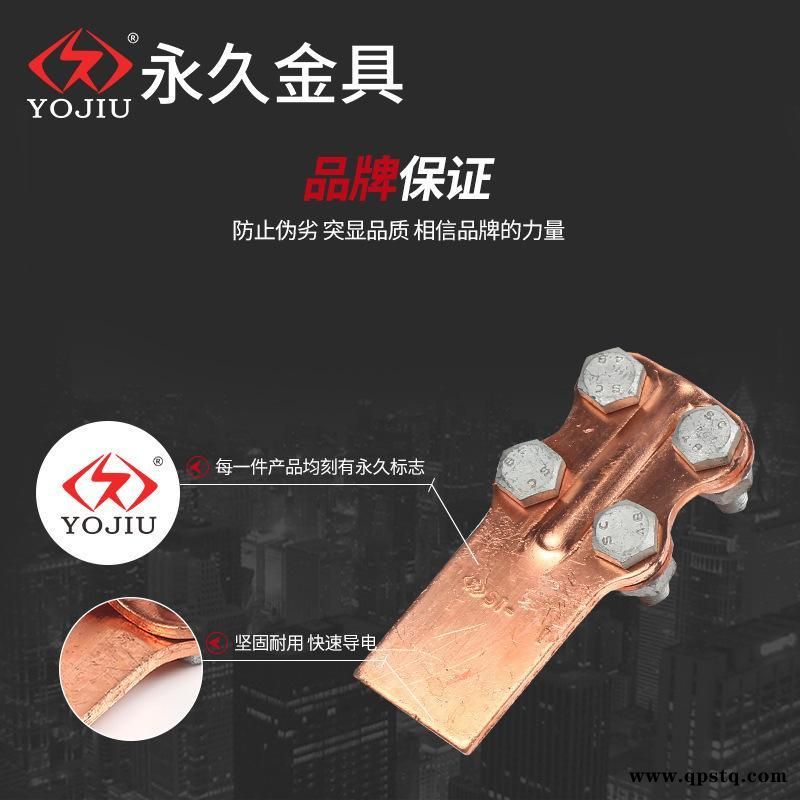 ST-3螺栓型铜设备线夹 镀锡铜设备线夹图2