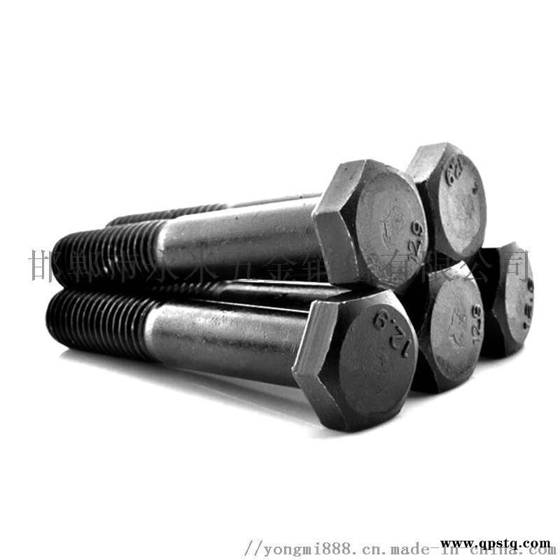 高强度螺栓图4