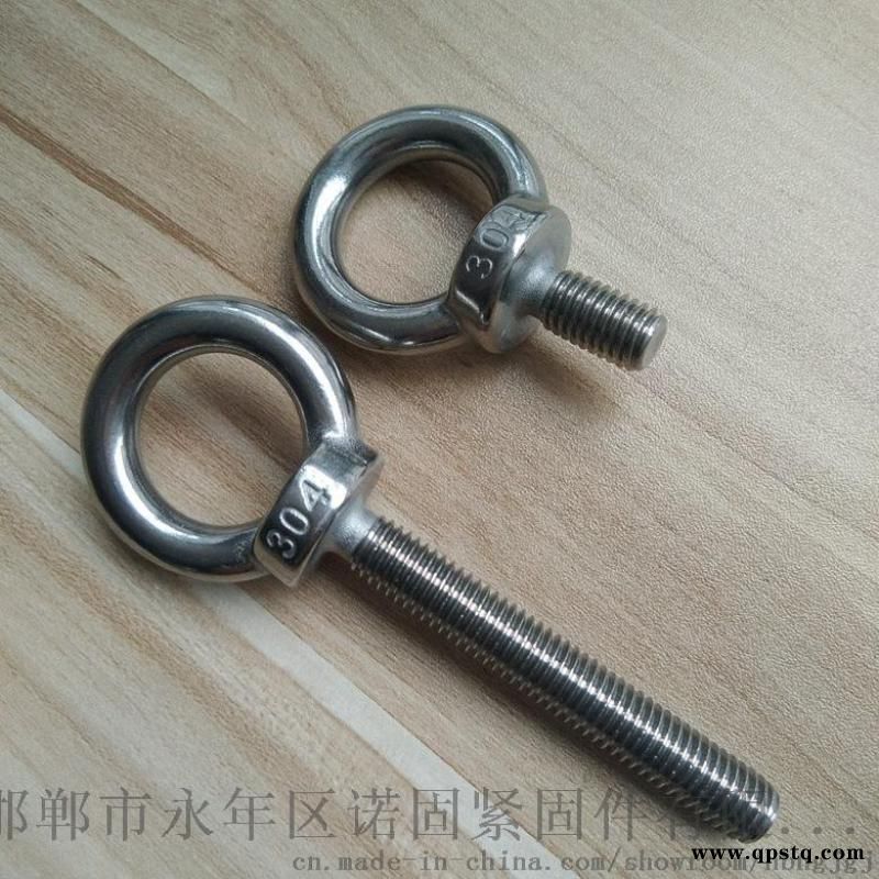 邯郸诺固厂家供应吊环螺栓图2