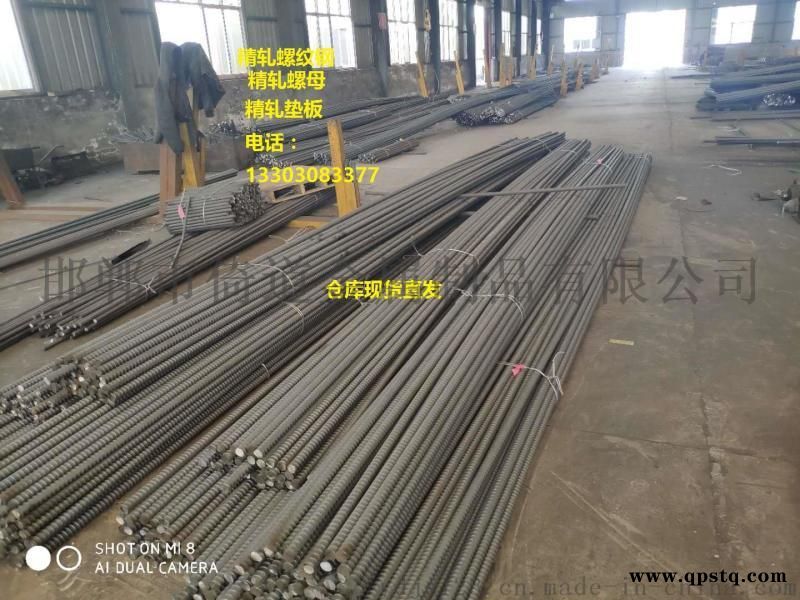 预埋螺栓钢板「栓钉」地脚螺栓-钢结构螺栓厂家供应图2