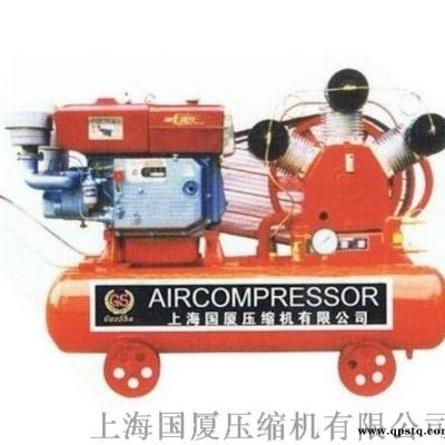 40公斤空压机40kg压力空气压缩机