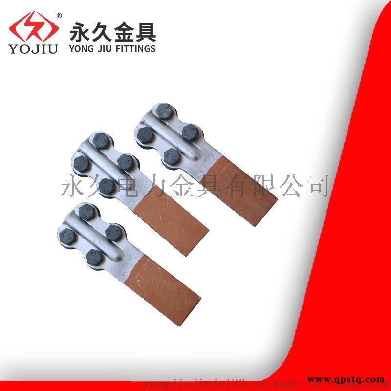 螺栓型铜铝过渡设备线夹SLG-1A1B 永久金具图4