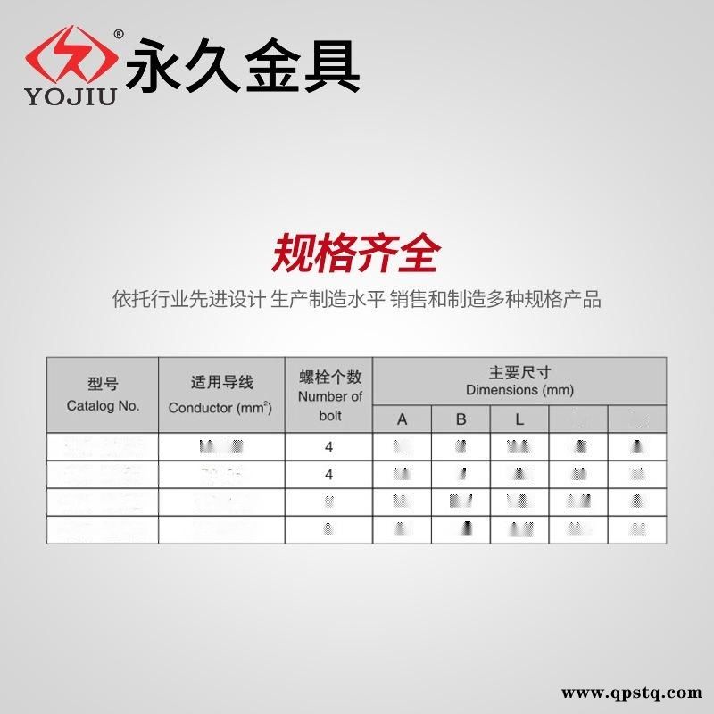 设备线夹SLG-2 螺栓型铜铝过渡设备线夹 闪光焊图3