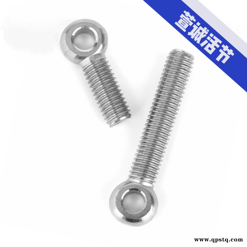 不锈钢活节螺栓 吊环螺栓 可调节吊环螺母图5