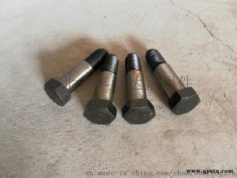 铰制孔螺栓,靠背销=GB27六角头铰制孔螺栓图3