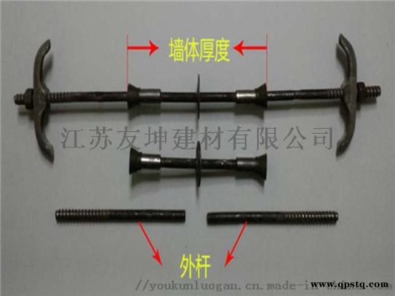 邵阳止水螺杆 防水止水螺栓有几种-江苏友坤建材图2