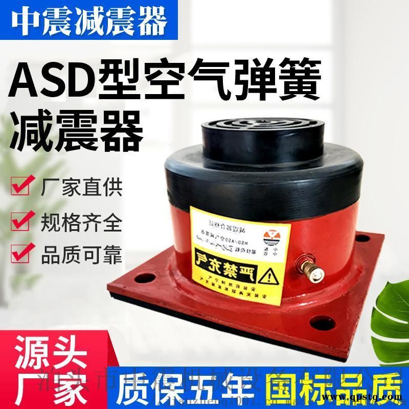 冲床减震器风机水泵空调空气冲床弹簧减震器机床防震图2