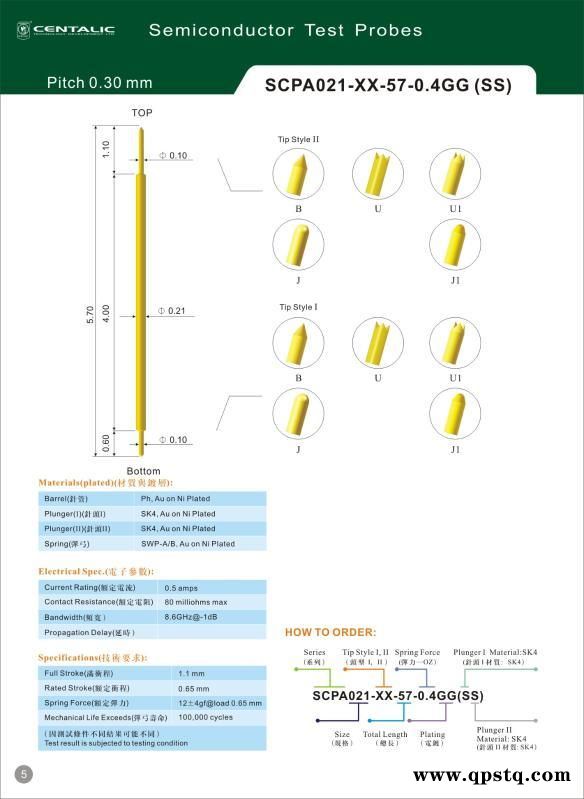 ,020 双头弹簧,芯片测试,BGA高频测试探针图3