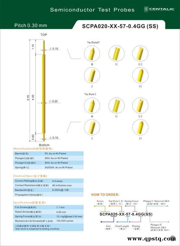 ，020 双头弹簧，芯片测试，BGA高频测试探针