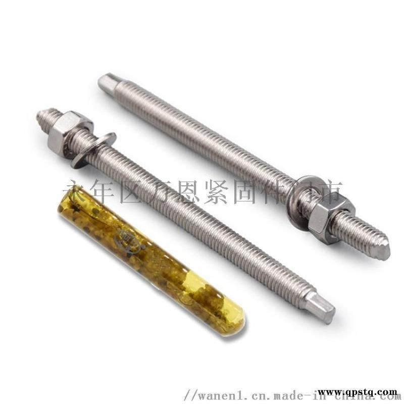 无锡销售化学锚栓,膨胀螺栓,钻尾丝图2