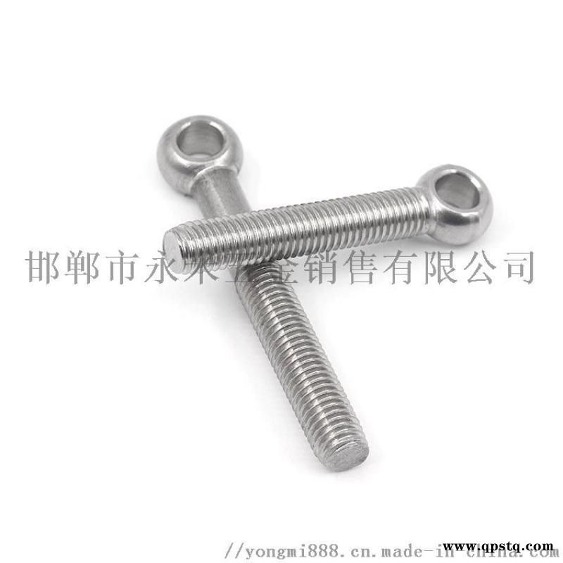 活结螺栓，活结螺栓图3