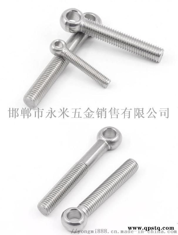 活结螺栓，活结螺栓图4