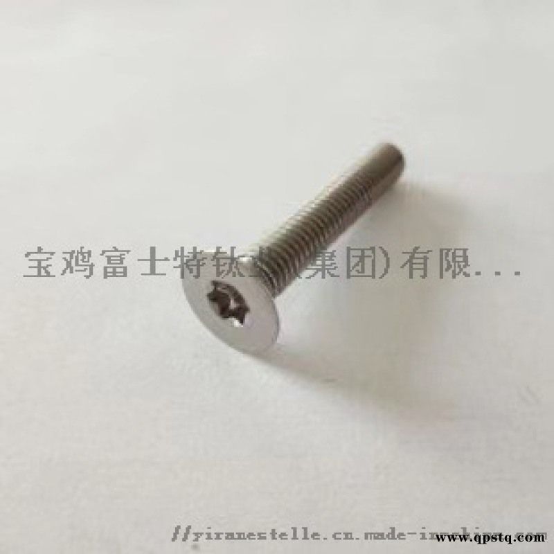 钛螺丝，钛螺栓，宝鸡高精度钛螺丝图4