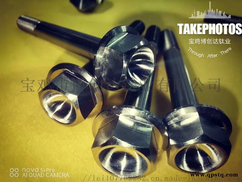 钛合金螺栓 异性螺栓 TC4螺栓 工厂直供图2