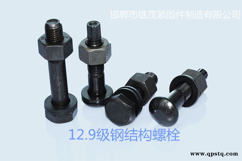 钢结构螺栓，高强度螺栓图5