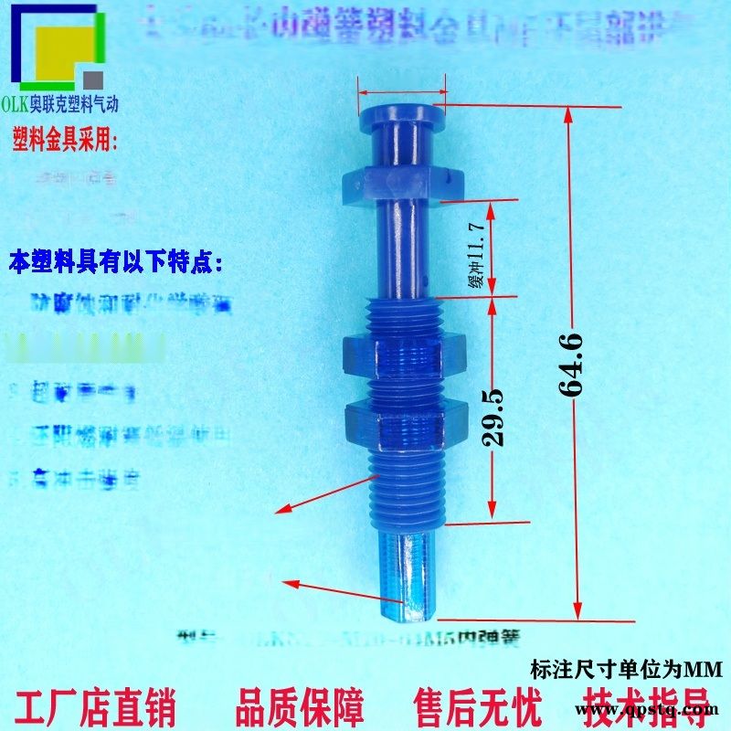 机械手金具真空吸盘座内置弹簧大小头金具气动元件塑料金具吸杆M5图5
