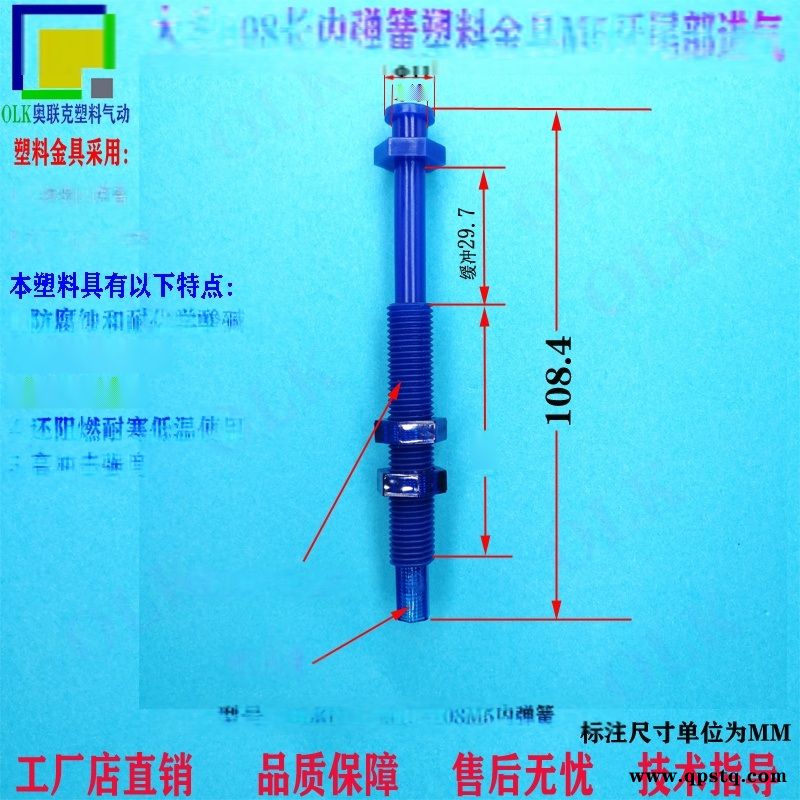 机械手金具真空吸盘座内置弹簧大小头金具气动元件塑料金具吸杆M5