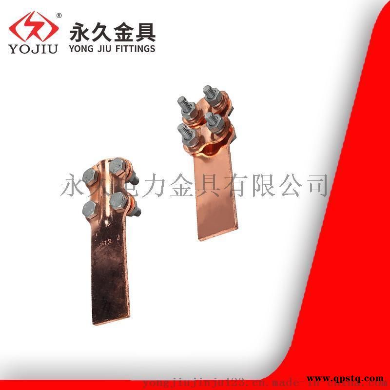 ST-4全铜螺栓型 设备线夹 配电金具 铜过渡线夹图4