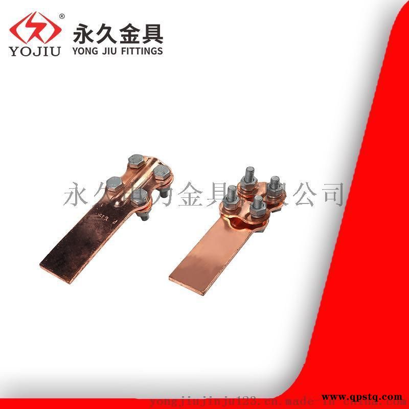 ST-4全铜螺栓型 设备线夹 配电金具 铜过渡线夹图3