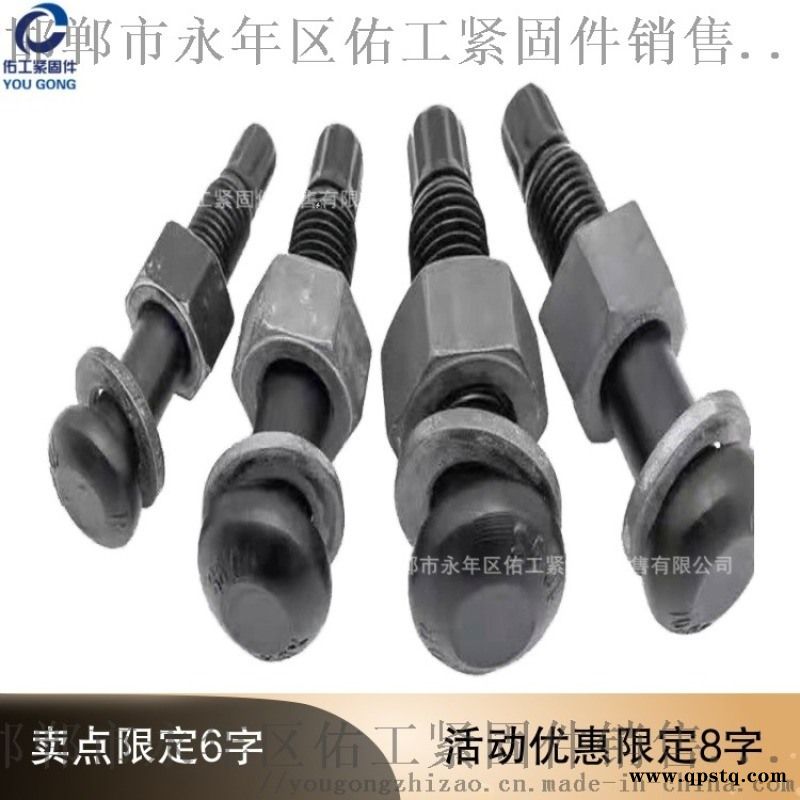 高碳钢材质钢结构大六角螺栓厂房建设用图2