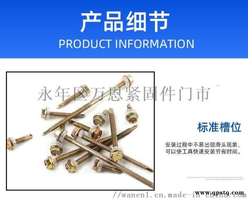 莱西批发不锈钢钻尾丝，膨胀螺栓，地脚螺栓图2