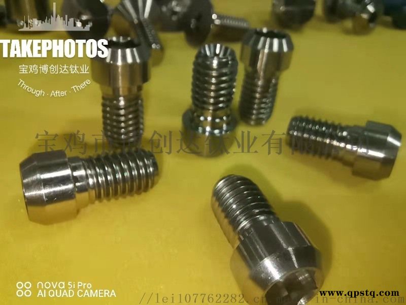 钛合金内六角螺栓 TC4订制螺栓 工厂直供图2