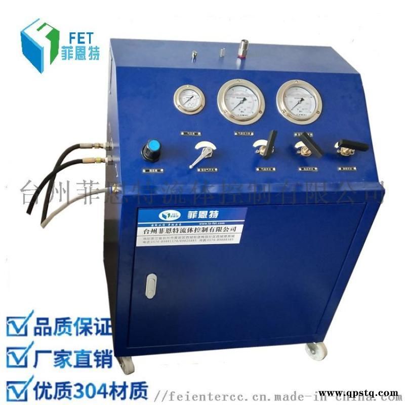 高压氮气增压泵   簧充氮泵32Mpa图5