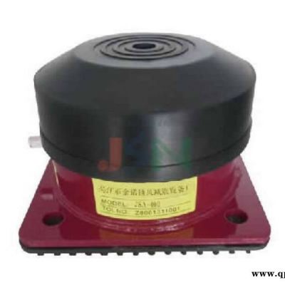 冷却塔噪声治理冲床减震器JSA型空  簧减振器