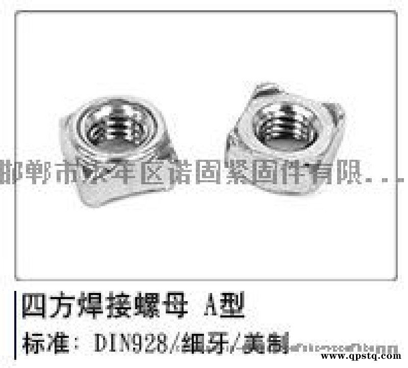 诺固厂家供应m3-m20四方螺母，四方螺栓图3