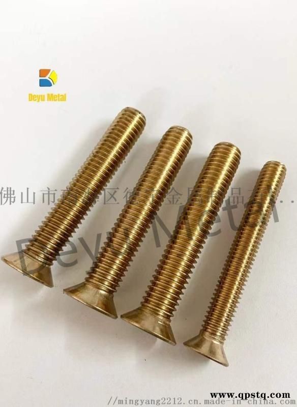 硅青铜螺丝、硅铜六角、铜螺栓图4
