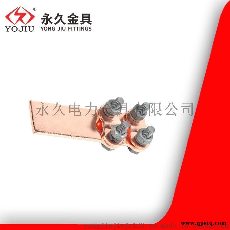 螺栓型铜设备线夹ST-1 热镀锌国标 永久金具图4