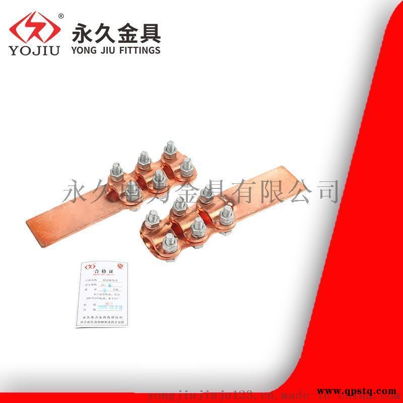 螺栓型全铜设备线夹ST-6 铜接线夹图2