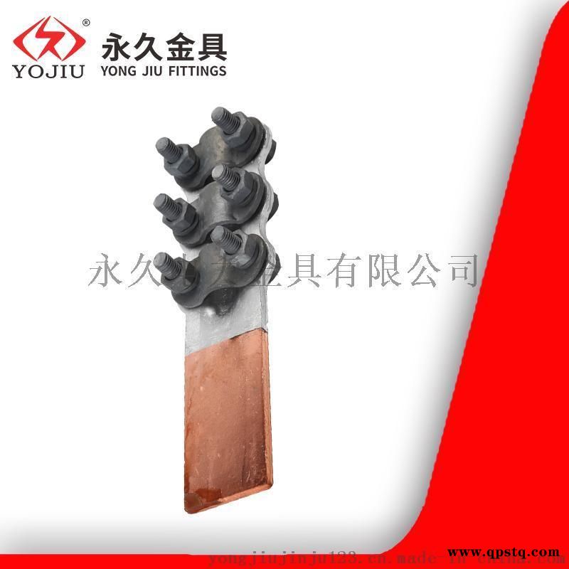 铜铝过渡复合设备线夹SLG-1 铜铝摩擦螺栓型图4
