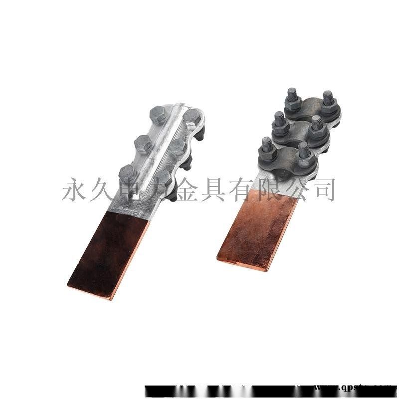 铜铝过渡复合设备线夹SLG-1 铜铝摩擦螺栓型图5