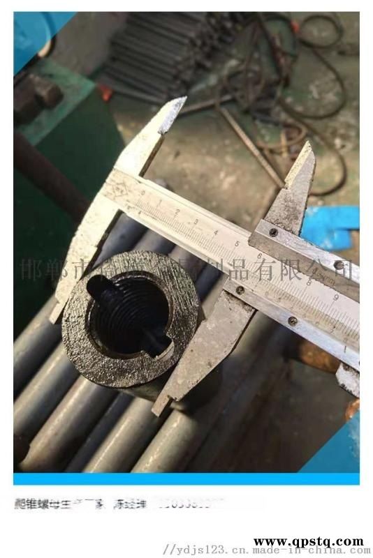 高强度双头螺栓,T型扣丝杠,爬锥螺母图5