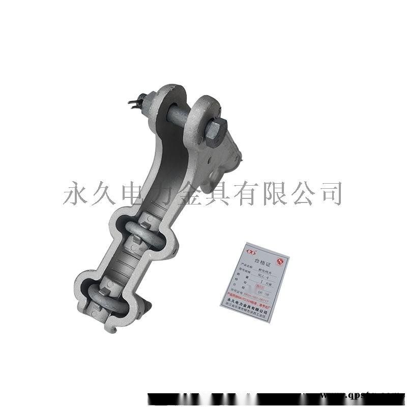 NLL-1系列螺栓型铝合金耐张线夹及绝缘罩 国标图5