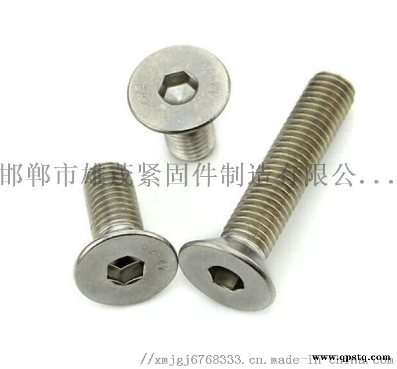 沉头螺栓，十字沉头螺栓/内六角沉头图2