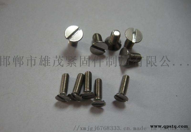 沉头螺栓，十字沉头螺栓/内六角沉头图5