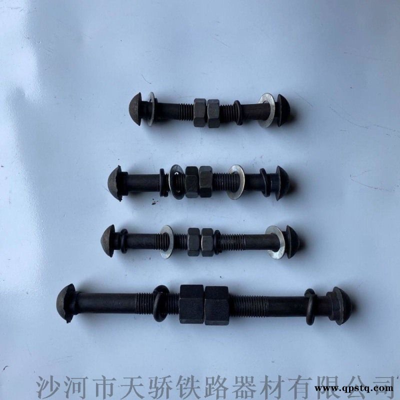 鱼尾螺栓 钢轨夹板螺栓 铁路螺栓 矿用轨道螺丝图2