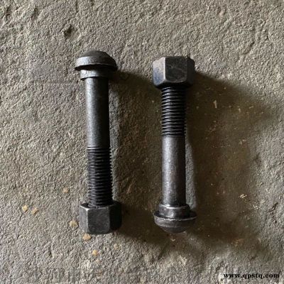 鱼尾螺栓 钢轨夹板螺栓 铁路螺栓 矿用轨道螺丝
