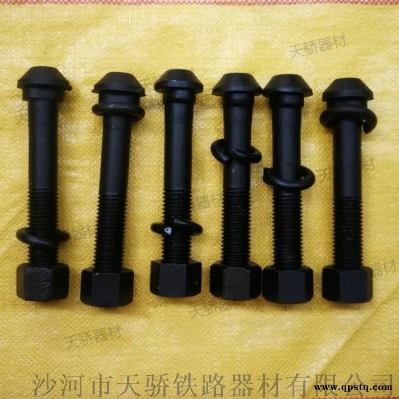 鱼尾螺栓 钢轨夹板螺栓 铁路螺栓 矿用轨道螺丝图4