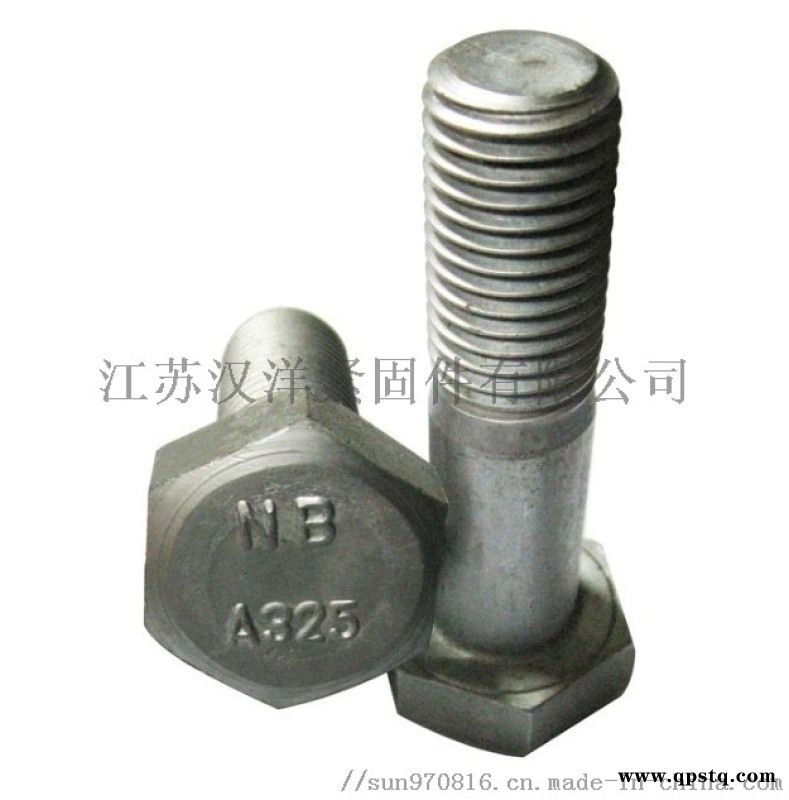 非标螺栓六角螺栓来图定制螺栓图3