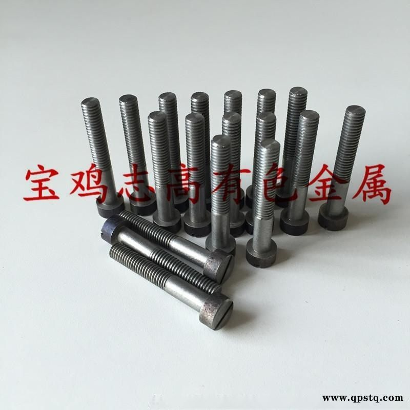 厂家直销 可定制 钼螺栓 钼螺丝螺母图4