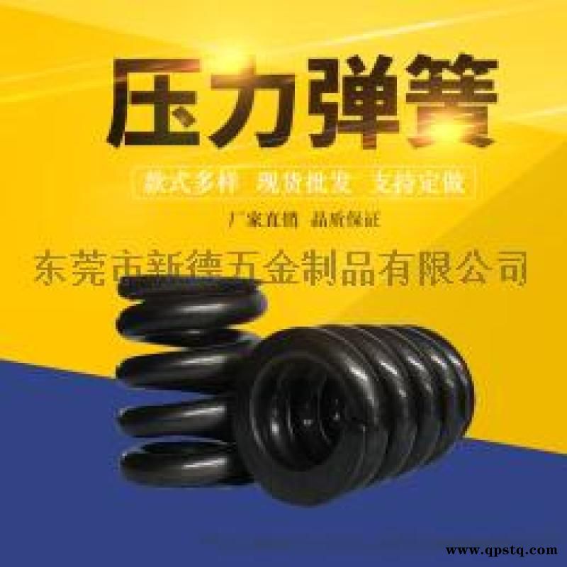 新德五金加工厂不锈钢拉力弹簧图3
