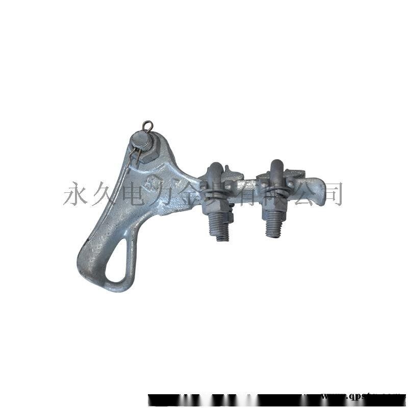 永久金具 NLD-2螺栓型 铝合金绝缘耐张线夹图5