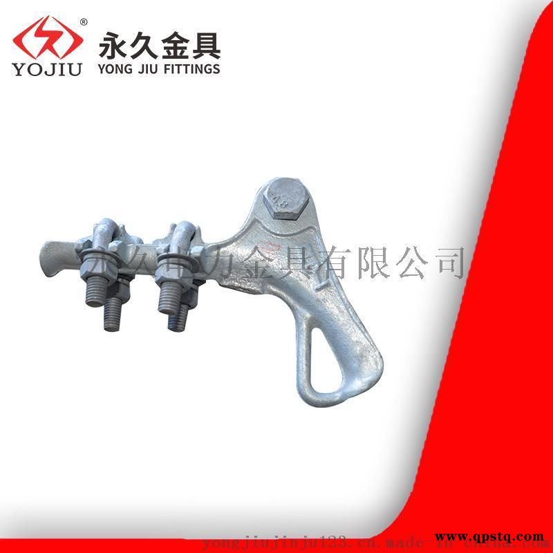 永久金具 NLD-2螺栓型 铝合金绝缘耐张线夹图3