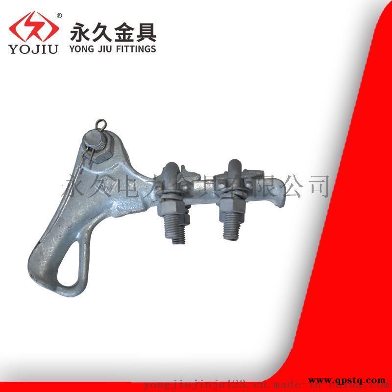 永久金具 NLD-2螺栓型 铝合金绝缘耐张线夹图2