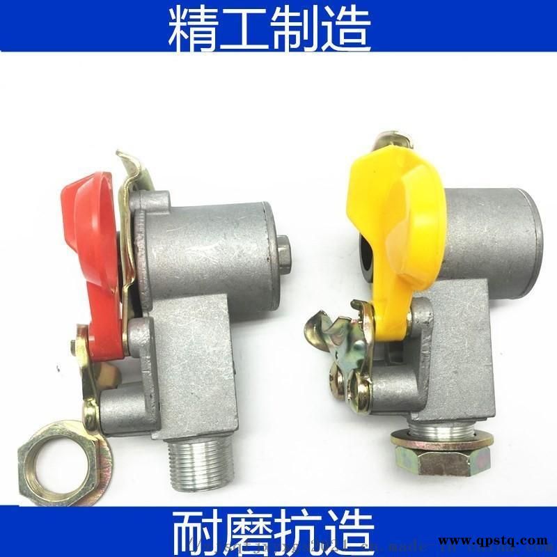 卡车制动系统挂车快速接握手阀图4