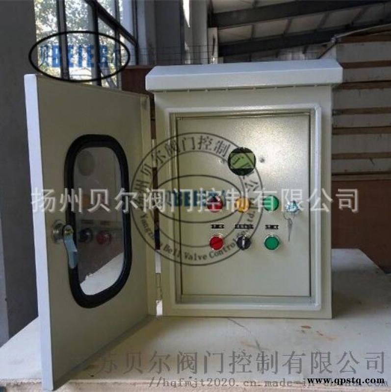 贝尔WDKX-G户外一控一挂壁式电动阀门控制箱图2