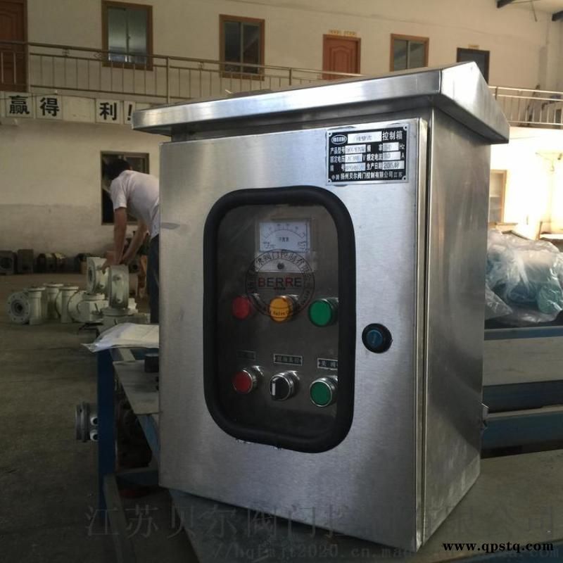 贝尔WDKX-G户外一控一挂壁式电动阀门控制箱图5